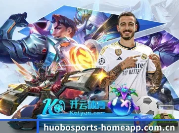 全球化